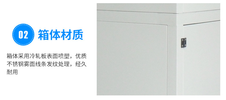 箱體材質